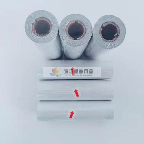 航海船用测深纸测深记录纸碳火花纸150X15M进口纸张打印纸JFE-582