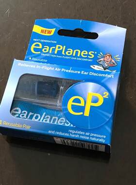 earPlanes飞行耳塞新款飞机减压减疼航空起飞降落平衡耳疼美国制