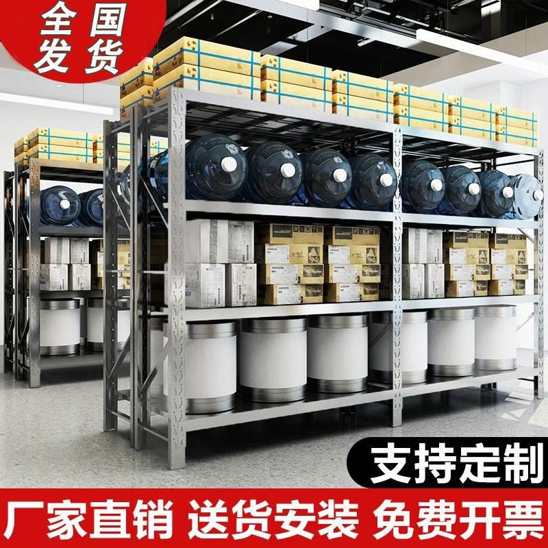 304不锈钢多功能加厚仓储货架置物架仓库地下室冷库货物家用货架