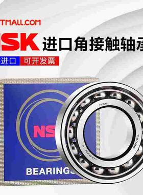 原装进口NSK角接触球轴承 7324 A AW BW DB BDB配对高速主轴 轴承