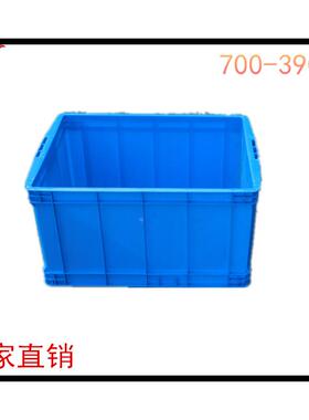 680*520*390超大塑料箱700-400物流转运周转箱长方形加厚蓝色白色