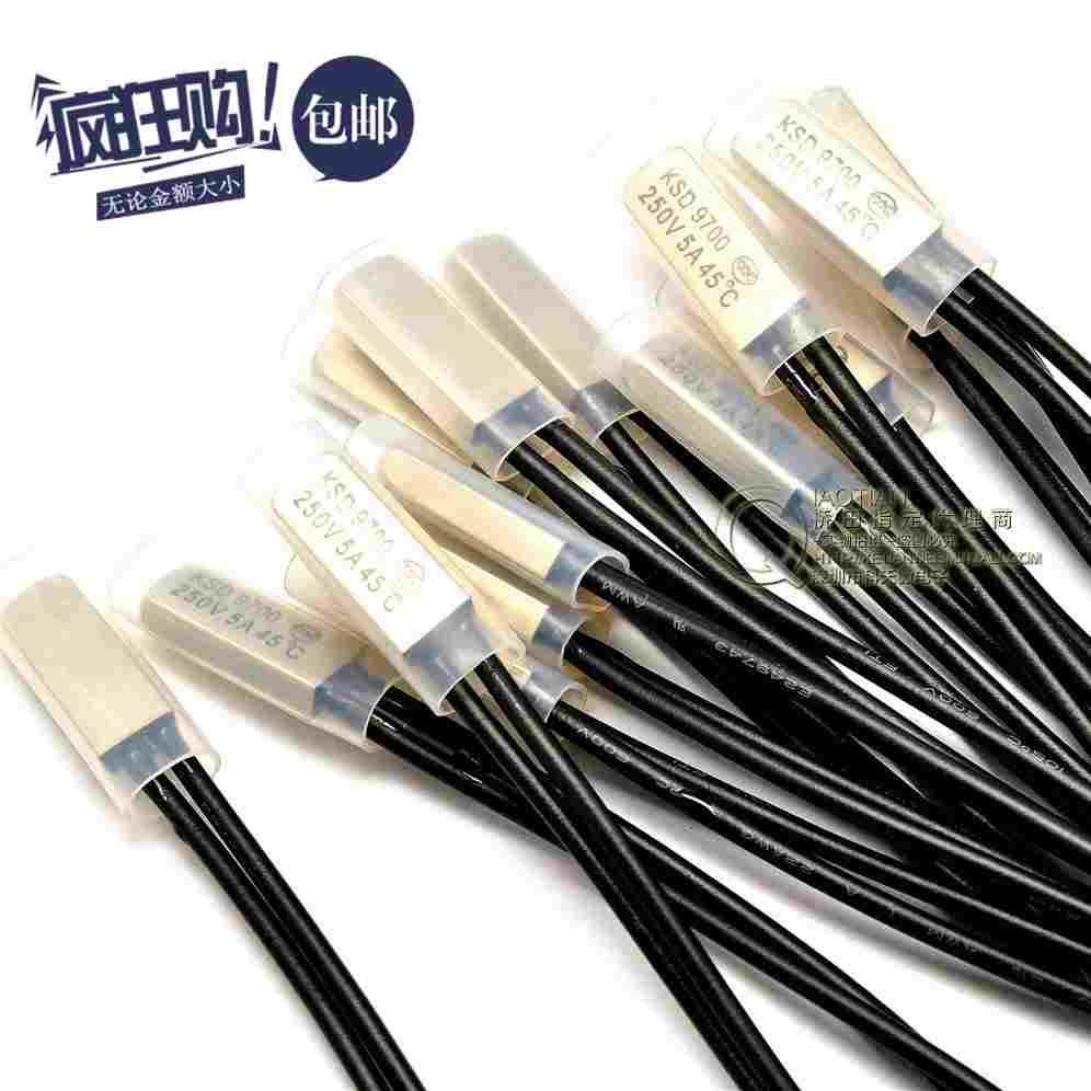 温控开关KSD9700 45度 常闭 热保护器/温度控制器 5A/250V(10只)
