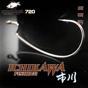 ICHIKAWA市川曲柄钩720路亚钩海钓淡水通用德州钓组鳜鱼海鲈翘嘴
