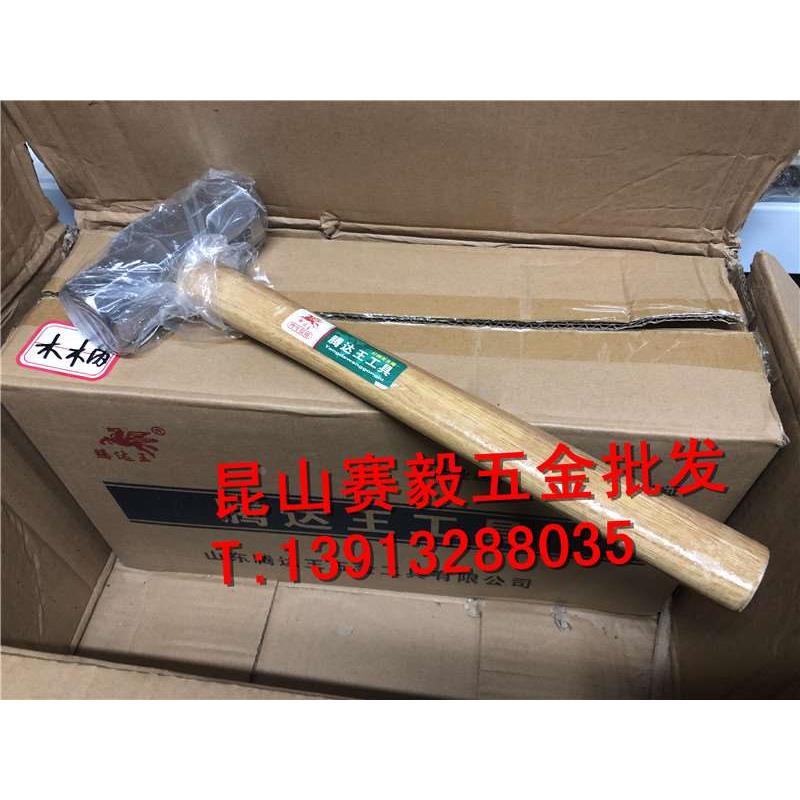 木柄八角锤4/6P白锤/方锤榔头4磅6磅 锻打锤头方头木柄工地用工具