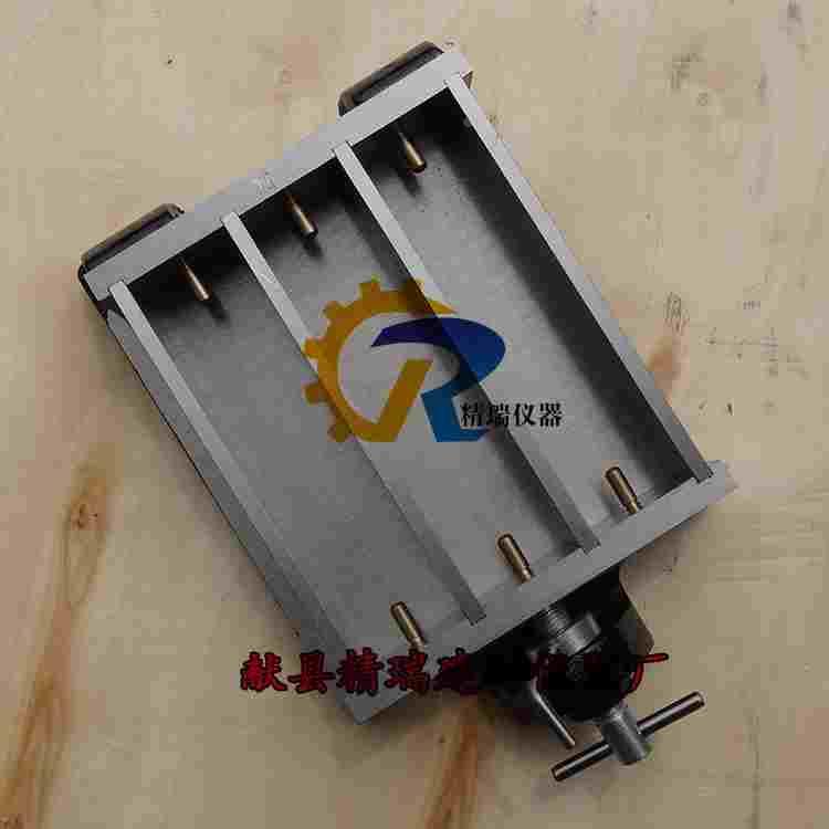 40*40*160mm水泥胶砂干缩试模 砂浆碱骨料 收干缩试模配6.5mm孔