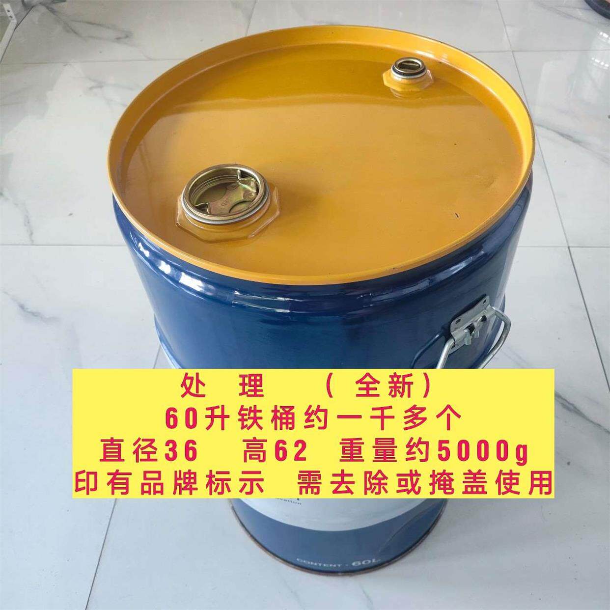 加厚铁油桶汽油桶60升加油桶柴油壶铁桶汽房车越野备用油箱便携式