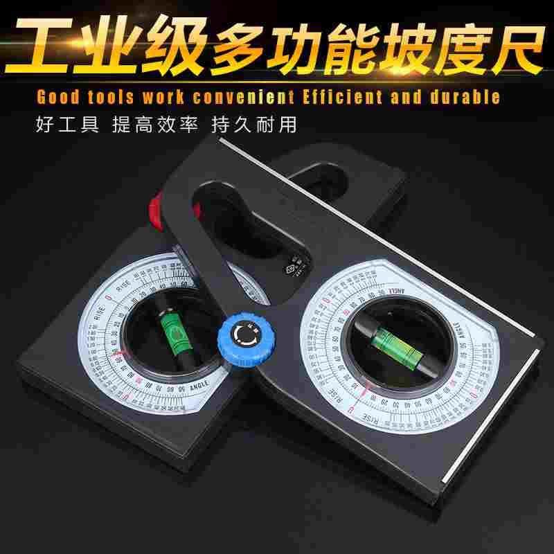 磁性 多功能坡度测量仪 角度仪 水平角度尺坡度仪坡度尺角度测量