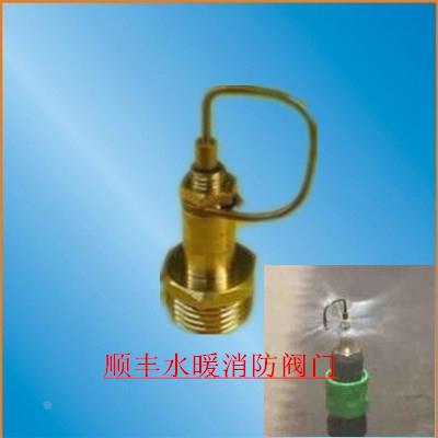 4分 全铜雾化 雾烟 纯铜 铜线折射喷头 降温 微喷头 园艺 棚植