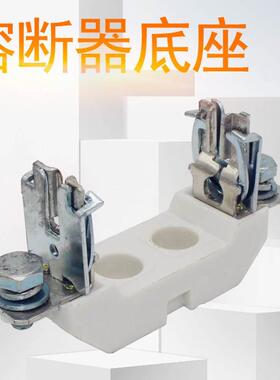 熔断器新款电锅电热管RT16NT00方管 刀形触头底座陶瓷保险丝座