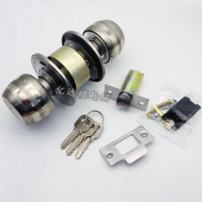 S605】球形锁室内卧室门锁卫生间球锁实木门锁家用球型锁房间圆锁