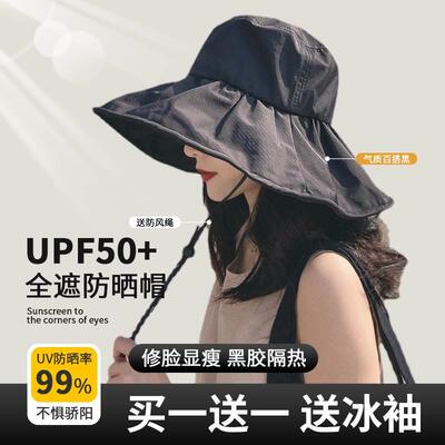 2024新款防晒渔夫帽女夏季黑胶防紫外线贝壳帽遮阳帽空顶太阳帽檐