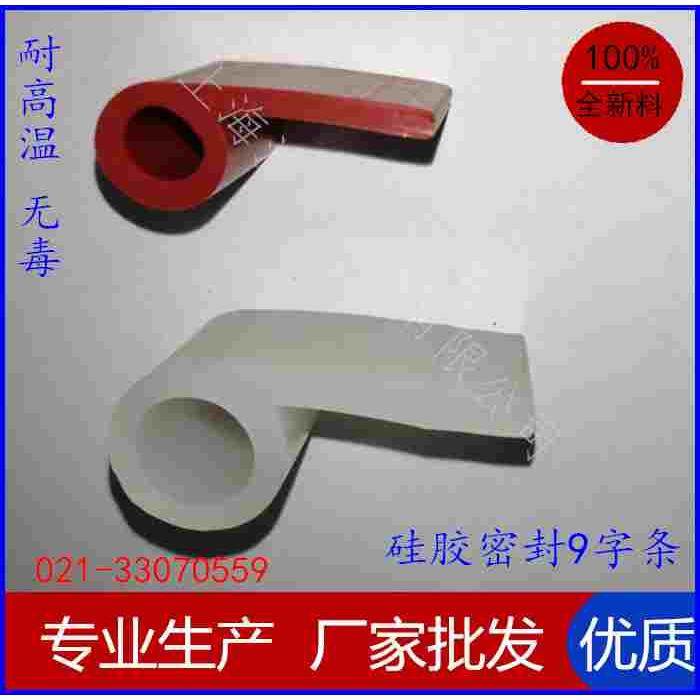 硅胶9字条 硅胶P字条 密封条 烤箱密封条 耐高温 无毒 蒸汽密封条,鲜花速递/花卉仿真/绿植园艺,洒水/浇水壶,淘宝优惠券,粉丝福利购,淘宝优惠卷
