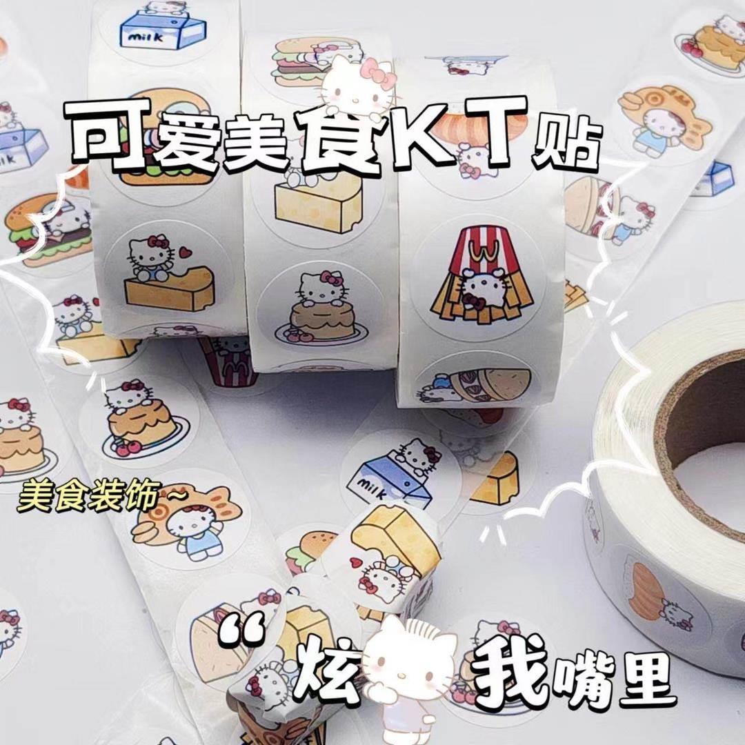 美食hellokitty猫卷卷贴ins装饰麦门kt手帐贴纸封口贴胶带表情贴图片