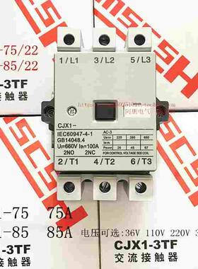 上海人民 交流接触器CJX1-85/22 75/22 3TF4922 0A