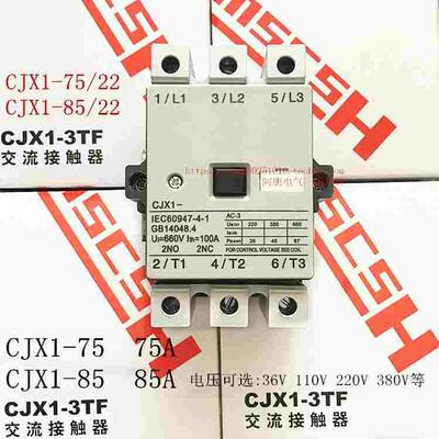 上海人民 交流接触器CJX1-85/22 75/22 3TF4922 0A