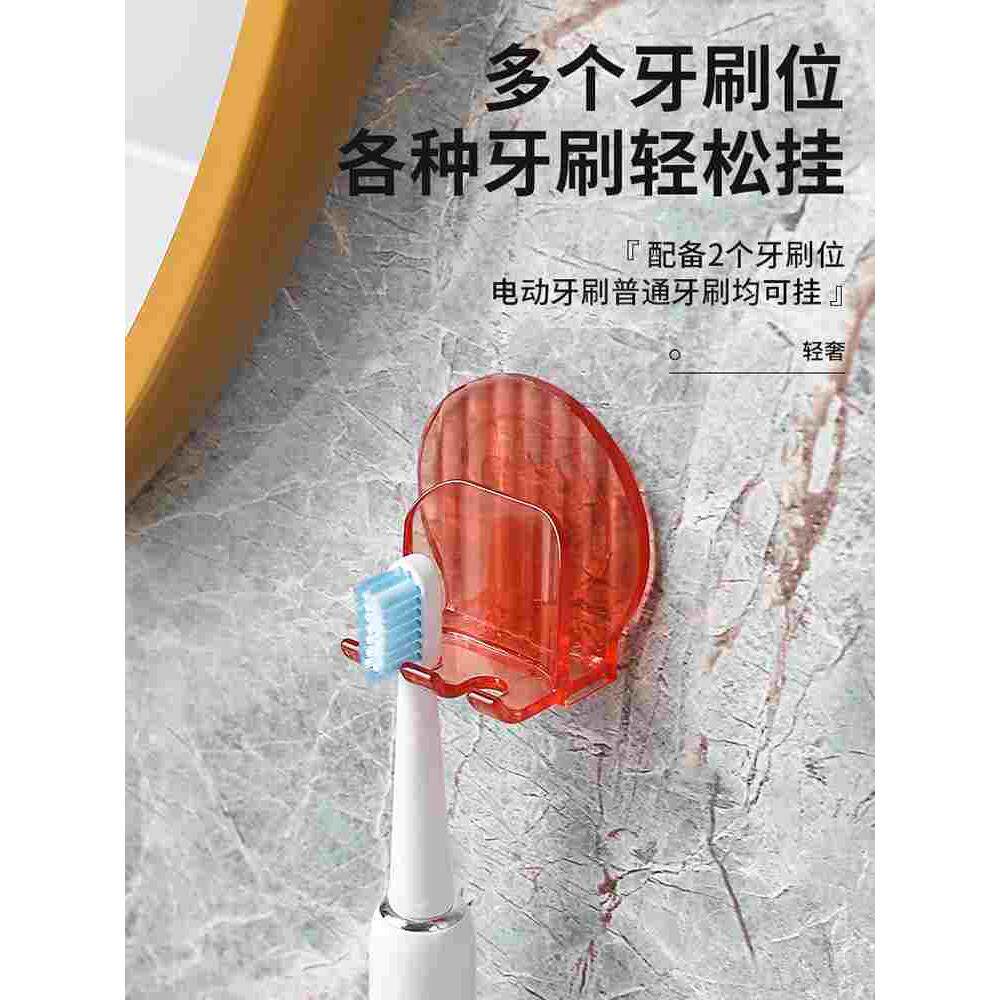 牙刷置物架免打孔卫生间漱口杯牙杯牙刷架子壁挂家庭牙具牙膏套装