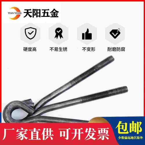 GB799塔吊螺栓9字型预埋紧固件L型地脚螺丝M12M16M20M22M24M27M30