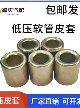 低压软管套筒铁镀锌刹车管尼龙管油管套皮编织管铁套皮气管铁套子