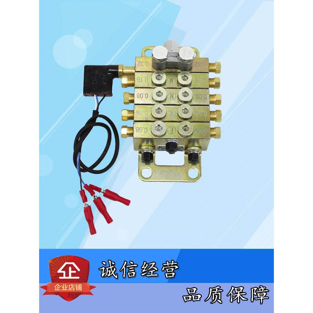 特惠裕祥黄冲床DP1型片式递进式分配器1进7出 9 11 带检知分油器