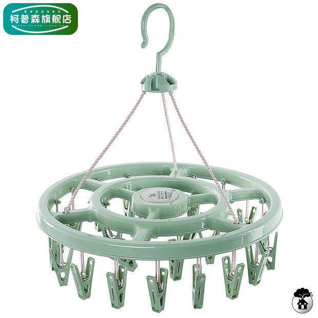 盘式圆盘内衣圆凉衣架晒盘圆圈塑料晾衣架圆形加粗家用多用衣服
