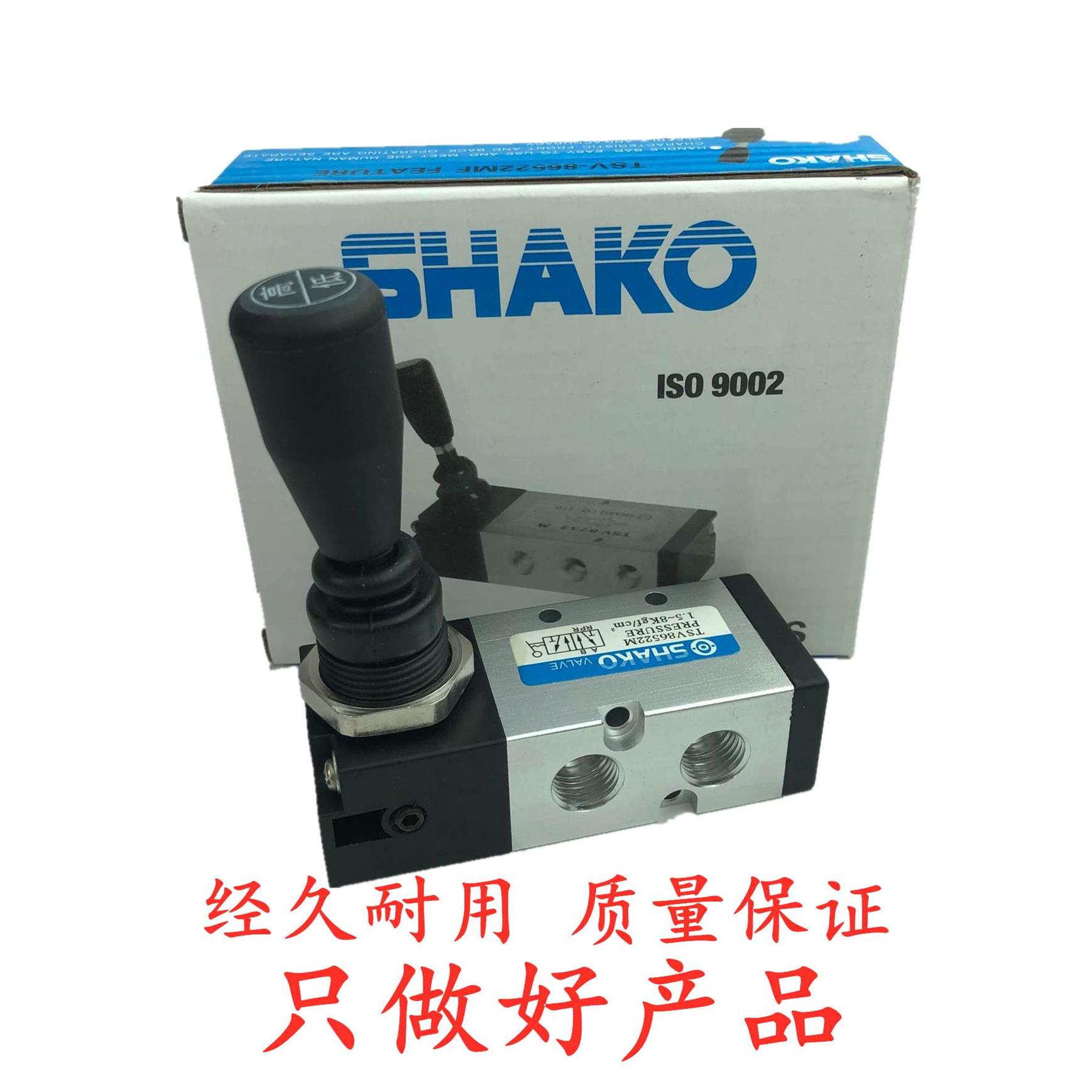 新恭型手动阀 手板阀TSV86522M TSV98322M气动控制阀手动开关2分