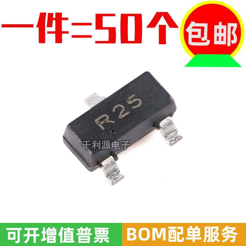 贴片高频三极管 2SC3356/R25/SOT23 0.1A/12V NPN晶体管SOT23封装