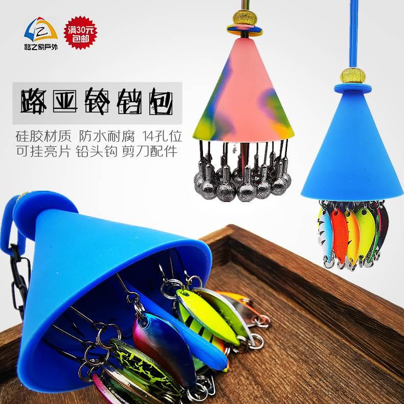 路之家便携硅胶马口亮片铅头钩收纳铃铛包飞蝇钓溪流钓船钓路亚包