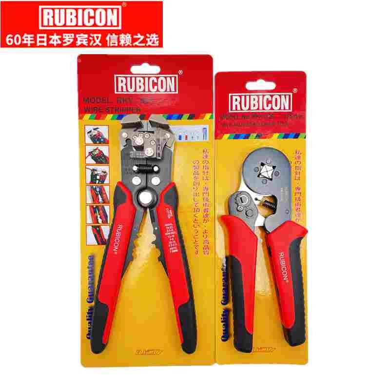 日本进口罗宾汉欧规端子压线钳四方压接端子压接钳省力自动剥线钳
