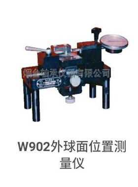 W902轴承测量仪器W902外球面套圈滚子位置球面中心线对端面检测仪