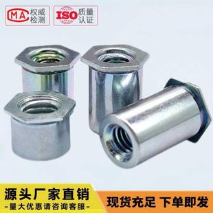 镀锌通孔压铆螺柱压铆螺母柱六角铆柱压柱M2M2.5M3M4M5M6M8