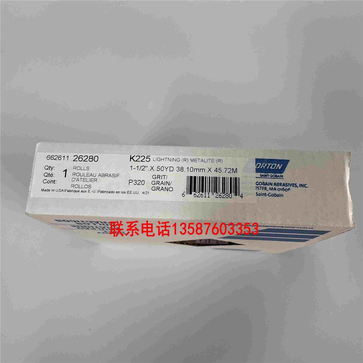 STOLL砂纸NORTON诺顿砂带P320万能磨耗机专用砂布万能磨耗砂条