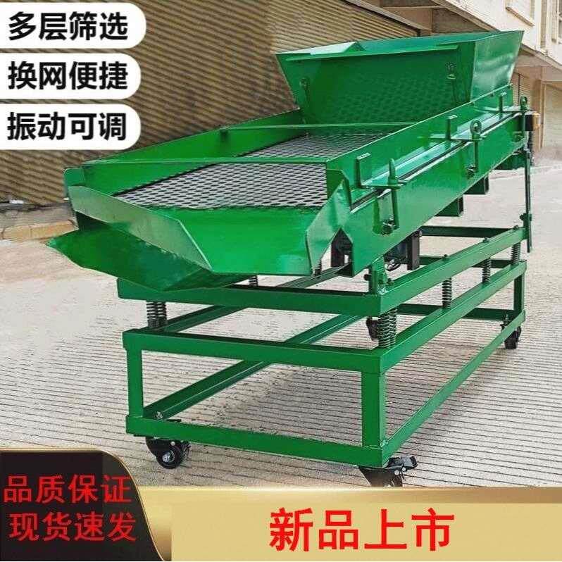 花椒麻椒筛选机振动筛选机筛沙机黄粉虫分离机螺蛳龙虾药材分级筛