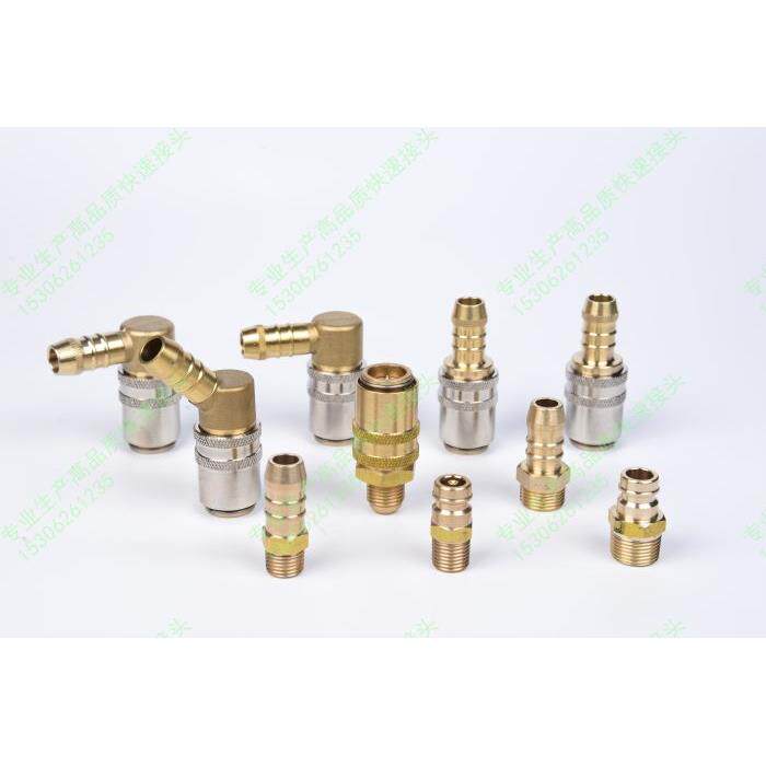 高品质直角式弯头HASCO|MISUMI|DME|STAUBLI|模具快速接头、水咀