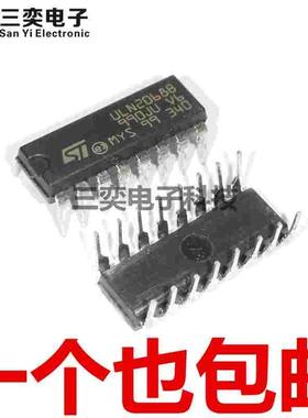 ULN2068B DIP-16直插 达林顿开关芯片 ST/意法 原装正品 三奕电子