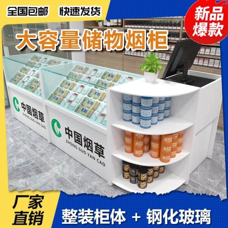烟柜展示柜转角多功能组合烟架香烟柜台收银台一体超市便利店