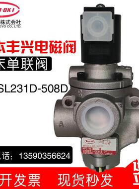 日本原装丰兴TOYOOKI单联电磁阀AD-SL231-304/406/508/812D气控阀