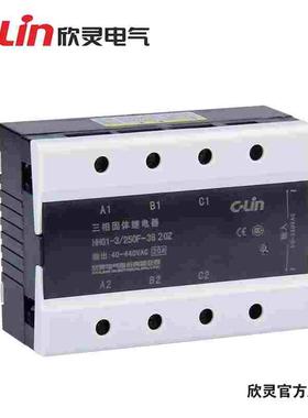 C-Lin欣灵HHG1-3/250F-38 20Z 三相固态继电器20A 交流控交流