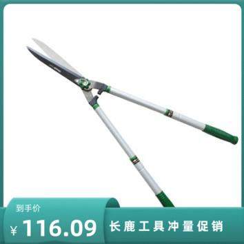 长鹿810412伸缩园艺剪刀园林花剪修枝剪果树剪草坪绿化大剪刀