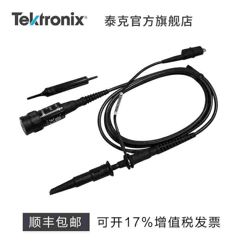 泰克示波器探头Tektronix无源电压TPP0101 TPP0201 P2220电压探头