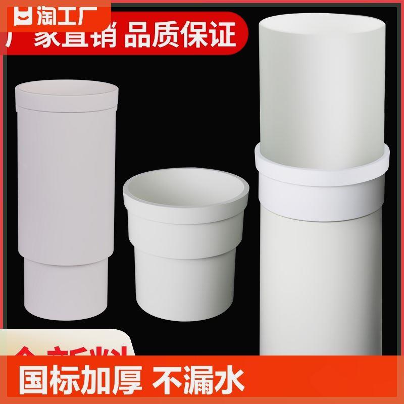 pvc内外插直接变径缩口排水管下水承插接头配件大全50/75/110加长