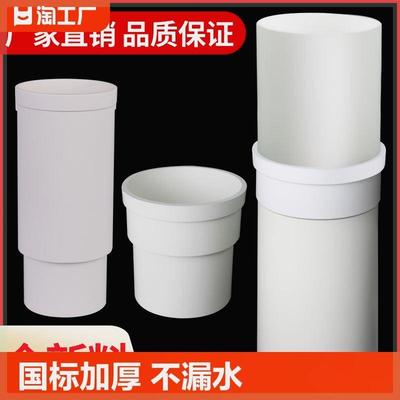 pvc内外插直接变径缩口排水管下水承插接头配件大全50/75/110加长