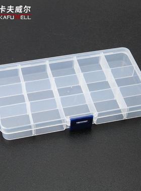 卡夫威尔收纳盒零件盒分格物料盒储物盒15格17*9.7*2.3cm NF3630