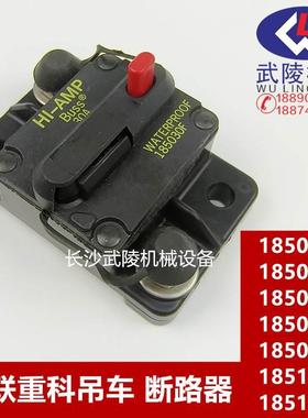 buss断路器185030F185050F185060F185070F185085F185100F185120F