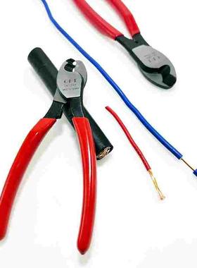 台湾OPT进口电缆剪LK-22A38A70A电工线缆剪电线剪刀铜线切断线钳