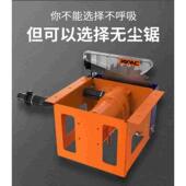 先川西木成XC235小型木工2580W无尘台锯集尘锯吸木屑多功能电圆锯