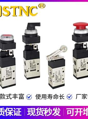 STNC索诺天工二位五通机械阀G522R手动按钮开关气阀G522PB/PP/LB