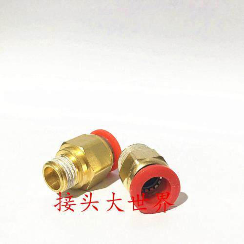 红色胶盖模具接头PC 系列10-02 10-03 12-02 12-03 气动快插接头