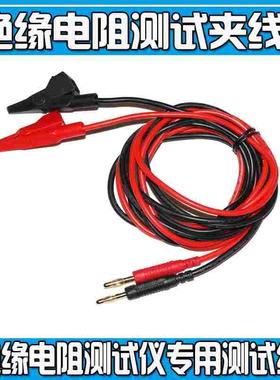 是德源表模块B2901BL B2910BL B2912A B2911B测试夹输出线