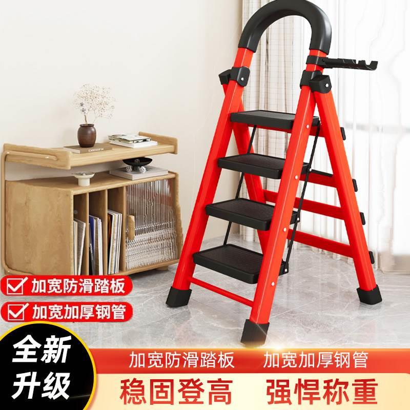 德国进口家用折叠梯加厚碳钢人字梯移动楼梯伸缩步梯多功能室内