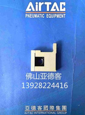 原装亚德客L型固定支架GA400L-P1 G系列气源处理元件专用连接支架
